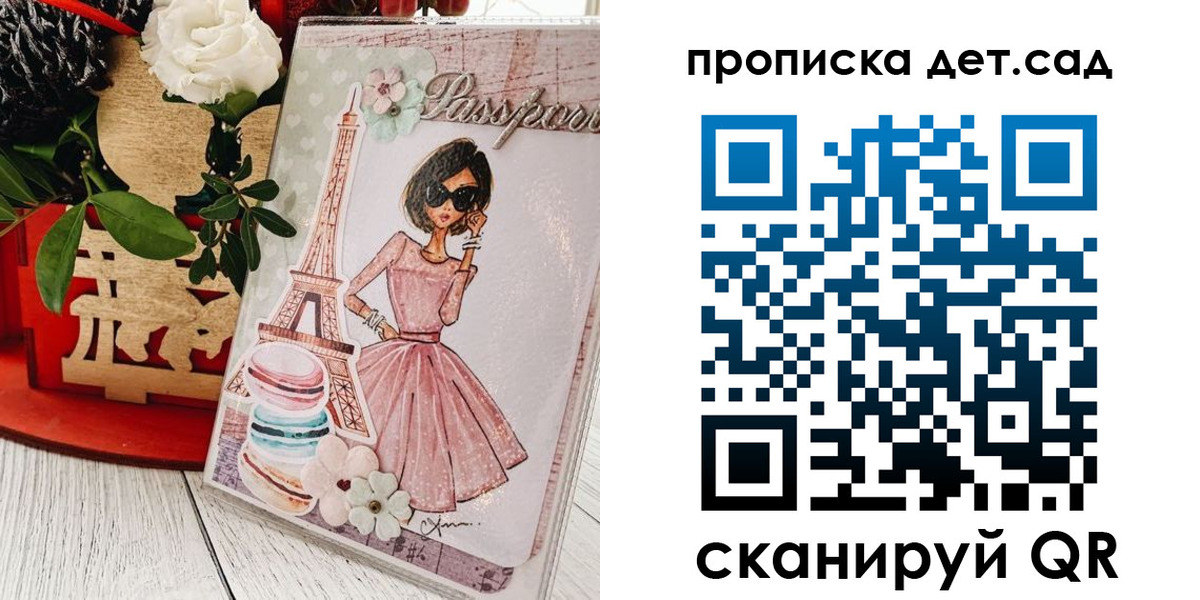прописка для работы в Черемхово