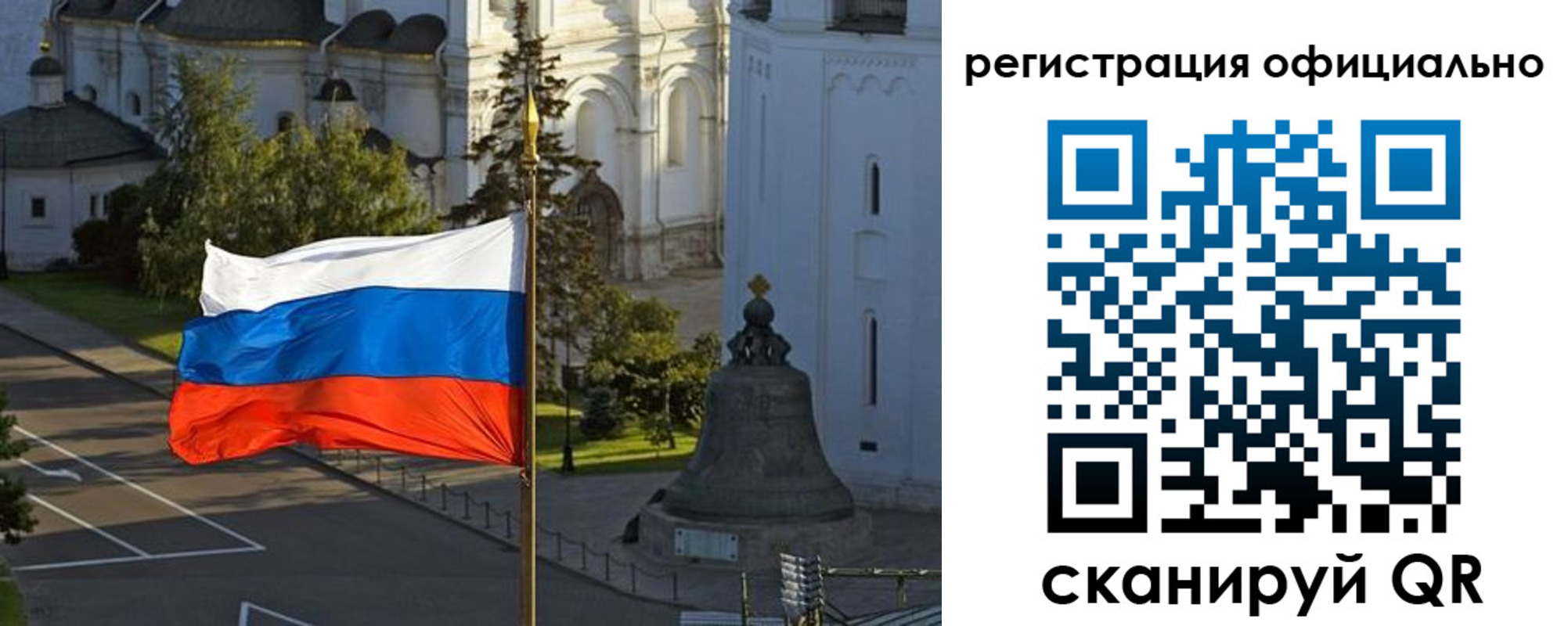 прописка паспорт в Черемхово