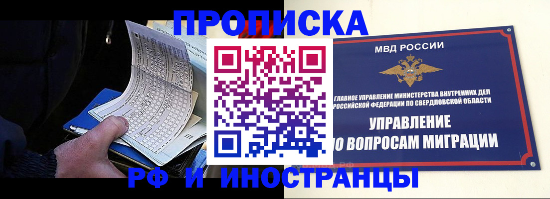 найти адрес прописки в Черемхово